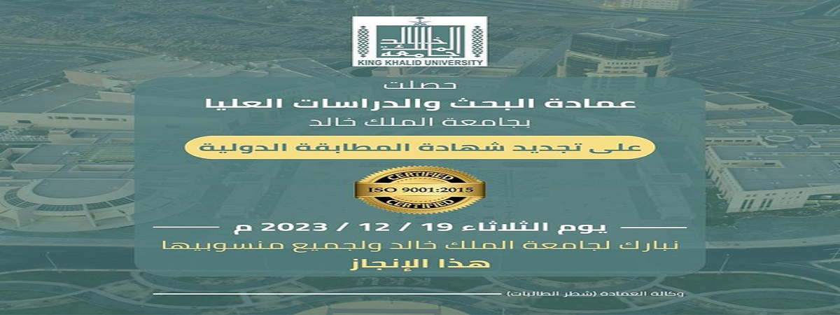 شهادة الايزو 