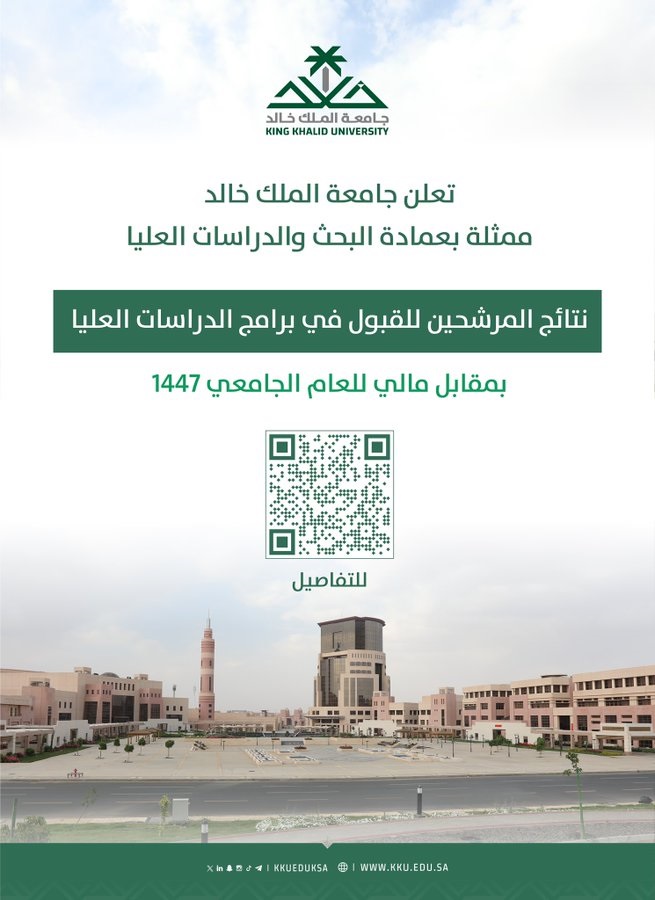اعلان 